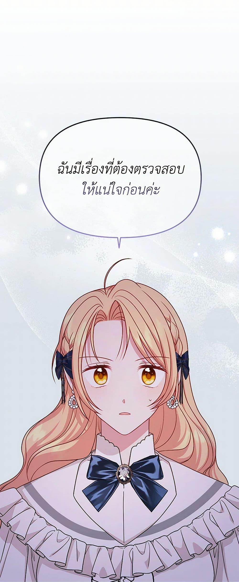 Manga-lc-com อ่านมังงะ อ่านการ์ตูน ออนไลน์ ฟรี My BFF is a Tyrant in Training ตอนที่ 1 2 3 4 5 6 7 8 9 10 11 12 13 14 ฟรี ไม่มีโฆษณา Manga-lc - อ่าน มังงะ อ่าน การ์ตูน ออนไลน์ อ่านมังงะ ฟรี