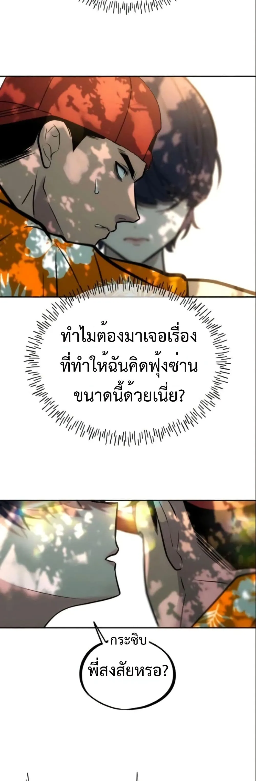 Manga-lc-com อ่านมังงะ อ่านการ์ตูน ออนไลน์ ฟรี Godeokchun’s Food Truck ตอนที่ 1 2 3 4 5 6 7 8 9 10 11 12 13 14 ฟรี ไม่มีโฆษณา Manga-lc - อ่าน มังงะ อ่าน การ์ตูน ออนไลน์ อ่านมังงะ ฟรี