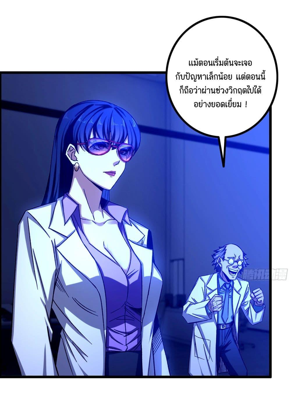 Manga-lc-com อ่านมังงะ อ่านการ์ตูน ออนไลน์ ฟรี I Dominate The Game ตอนที่ 1 2 3 4 5 6 7 8 9 10 11 12 13 14 ฟรี ไม่มีโฆษณา Manga-lc - อ่าน มังงะ อ่าน การ์ตูน ออนไลน์ อ่านมังงะ ฟรี
