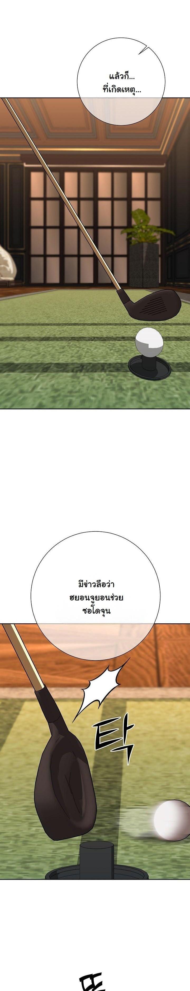 Manga-lc-com อ่านมังงะ อ่านการ์ตูน ออนไลน์ ฟรี The Sword God From a Ruined World ตอนที่ 1 2 3 4 5 6 7 8 9 10 11 12 13 14 ฟรี ไม่มีโฆษณา Manga-lc - อ่าน มังงะ อ่าน การ์ตูน ออนไลน์ อ่านมังงะ ฟรี