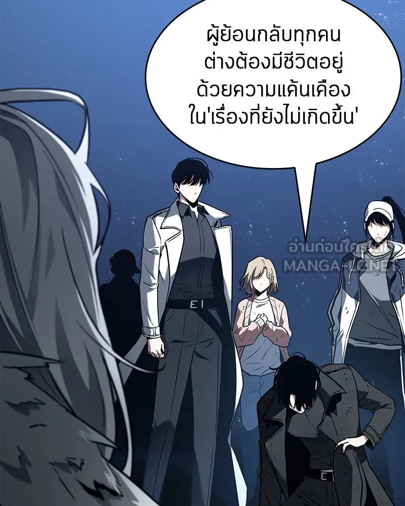 Omniscient Reader อ่านชะตาวันสิ้นโลก ตอนที่ 21 สิ่งที่ไม่สามารถเปลี่ยนแปลงได้ รูปที่ 30