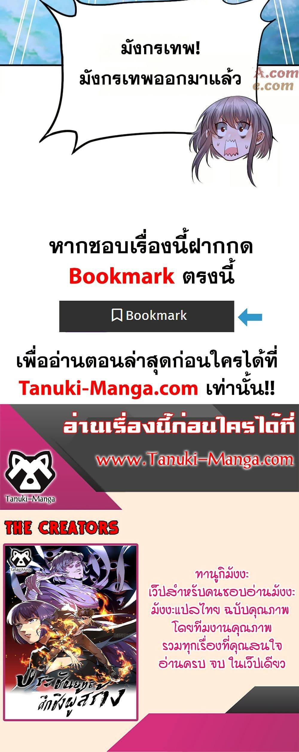 Manga-lc-com อ่านมังงะ อ่านการ์ตูน ออนไลน์ ฟรี The Creators ตอนที่ 1 2 3 4 5 6 7 8 9 10 11 12 13 14 ฟรี ไม่มีโฆษณา Manga-lc - อ่าน มังงะ อ่าน การ์ตูน ออนไลน์ อ่านมังงะ ฟรี