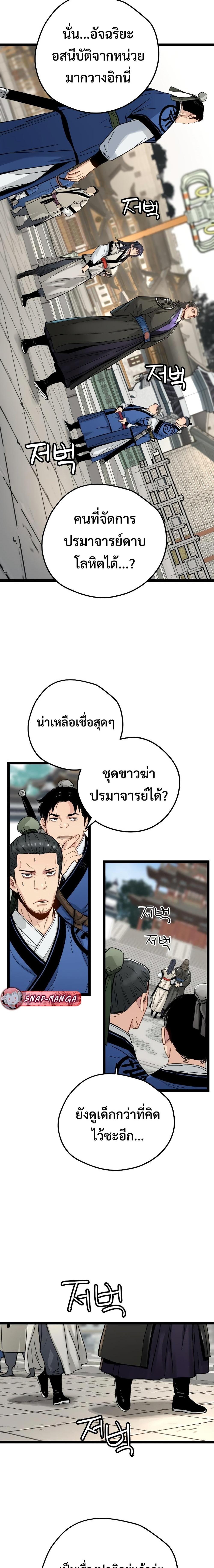 Manga-lc-com อ่านมังงะ อ่านการ์ตูน ออนไลน์ ฟรี Surviving as a Genius on Borrowed Time ตอนที่ 1 2 3 4 5 6 7 8 9 10 11 12 13 14 ฟรี ไม่มีโฆษณา Manga-lc - อ่าน มังงะ อ่าน การ์ตูน ออนไลน์ อ่านมังงะ ฟรี