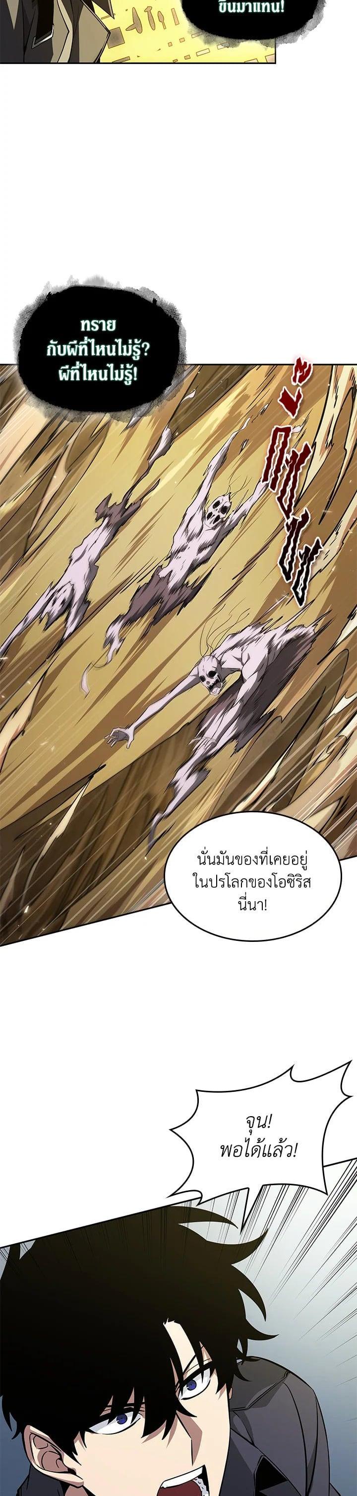 Manga-lc-com อ่านมังงะ อ่านการ์ตูน ออนไลน์ ฟรี Tomb Raider King ตอนที่ 1 2 3 4 5 6 7 8 9 10 11 12 13 14 ฟรี ไม่มีโฆษณา Manga-lc - อ่าน มังงะ อ่าน การ์ตูน ออนไลน์ อ่านมังงะ ฟรี