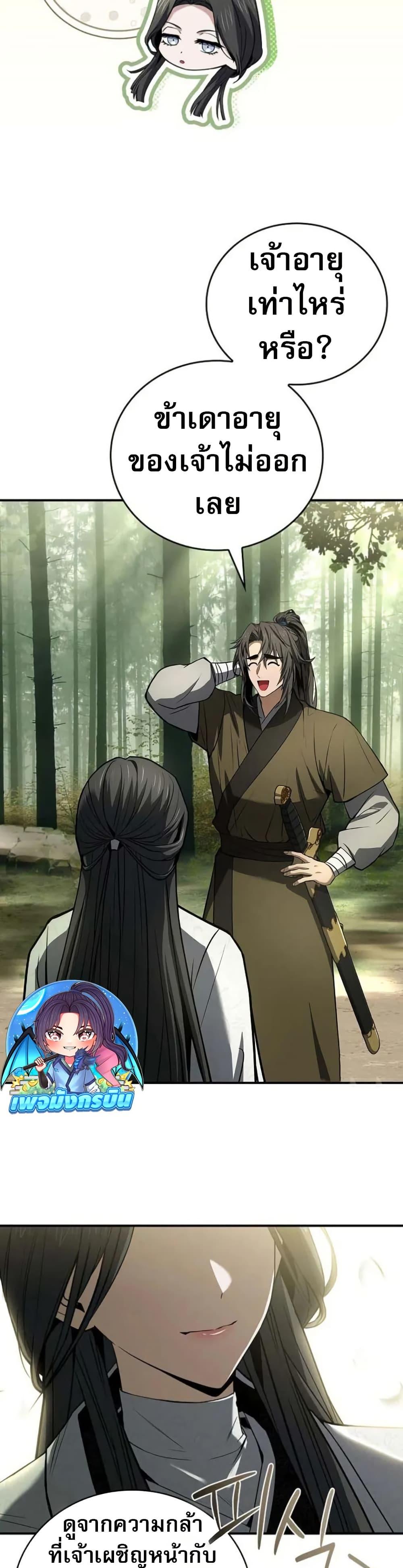 Manga-lc-com อ่านมังงะ อ่านการ์ตูน ออนไลน์ ฟรี Reincarnated Escort Warrior ตอนที่ 1 2 3 4 5 6 7 8 9 10 11 12 13 14 ฟรี ไม่มีโฆษณา Manga-lc - อ่าน มังงะ อ่าน การ์ตูน ออนไลน์ อ่านมังงะ ฟรี