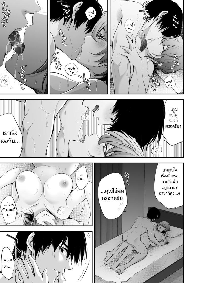 Doujin-Lc- อ่าน โดจิน มังฮวา เกาหลี ญี่ปุ่น จีน แปลไทย เรื่องราว NTR [Date Ren] Netorikon ตอนที่ 1 2 3 4 5 6 7 8 9 10 11 12 13 14 ฟรี ไม่มีโฆษณา อ่าน โดจิน Manhwa เกาหลี ญี่ปุ่น จีน เรามีครบ คัดมาให้เน้นๆ โดจิน 18+ รับประกันความฟินโดย  Doujin Lc
