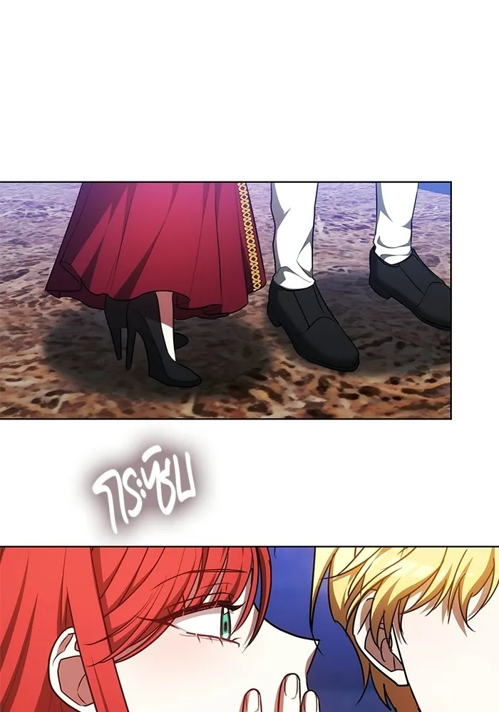 เหตุผลที่ฉันนอกใจ ตอนที่ 75 รูปที่ 109