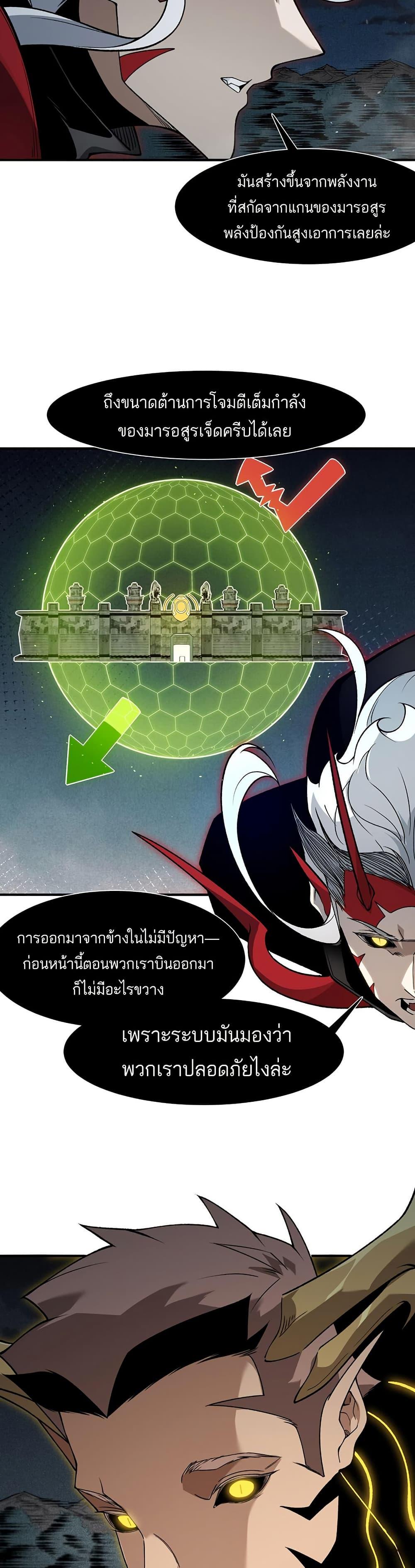 Manga-lc-com อ่านมังงะ อ่านการ์ตูน ออนไลน์ ฟรี Demonic Evolution ตอนที่ 1 2 3 4 5 6 7 8 9 10 11 12 13 14 ฟรี ไม่มีโฆษณา Manga-lc - อ่าน มังงะ อ่าน การ์ตูน ออนไลน์ อ่านมังงะ ฟรี