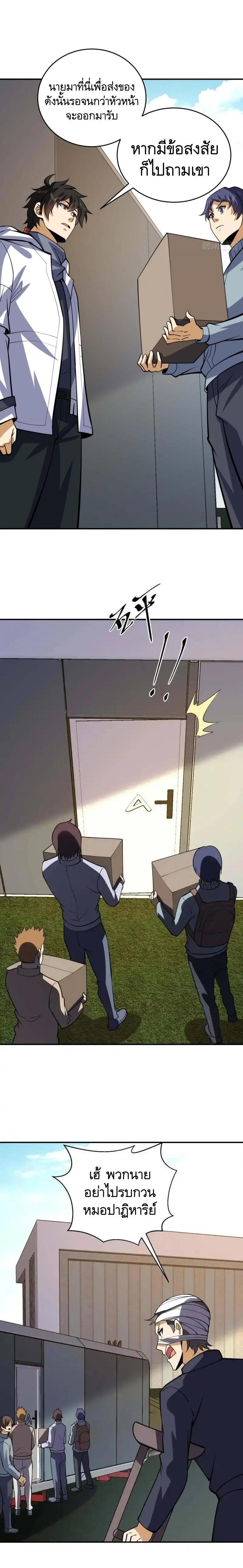 Manga-lc-com อ่านมังงะ อ่านการ์ตูน ออนไลน์ ฟรี The First Order ตอนที่ 1 2 3 4 5 6 7 8 9 10 11 12 13 14 ฟรี ไม่มีโฆษณา Manga-lc - อ่าน มังงะ อ่าน การ์ตูน ออนไลน์ อ่านมังงะ ฟรี