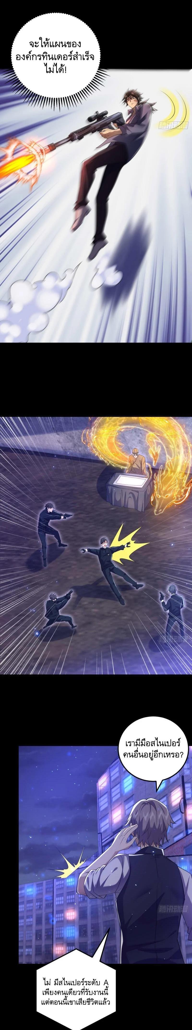 Manga-lc-com อ่านมังงะ อ่านการ์ตูน ออนไลน์ ฟรี The First Order ตอนที่ 1 2 3 4 5 6 7 8 9 10 11 12 13 14 ฟรี ไม่มีโฆษณา Manga-lc - อ่าน มังงะ อ่าน การ์ตูน ออนไลน์ อ่านมังงะ ฟรี