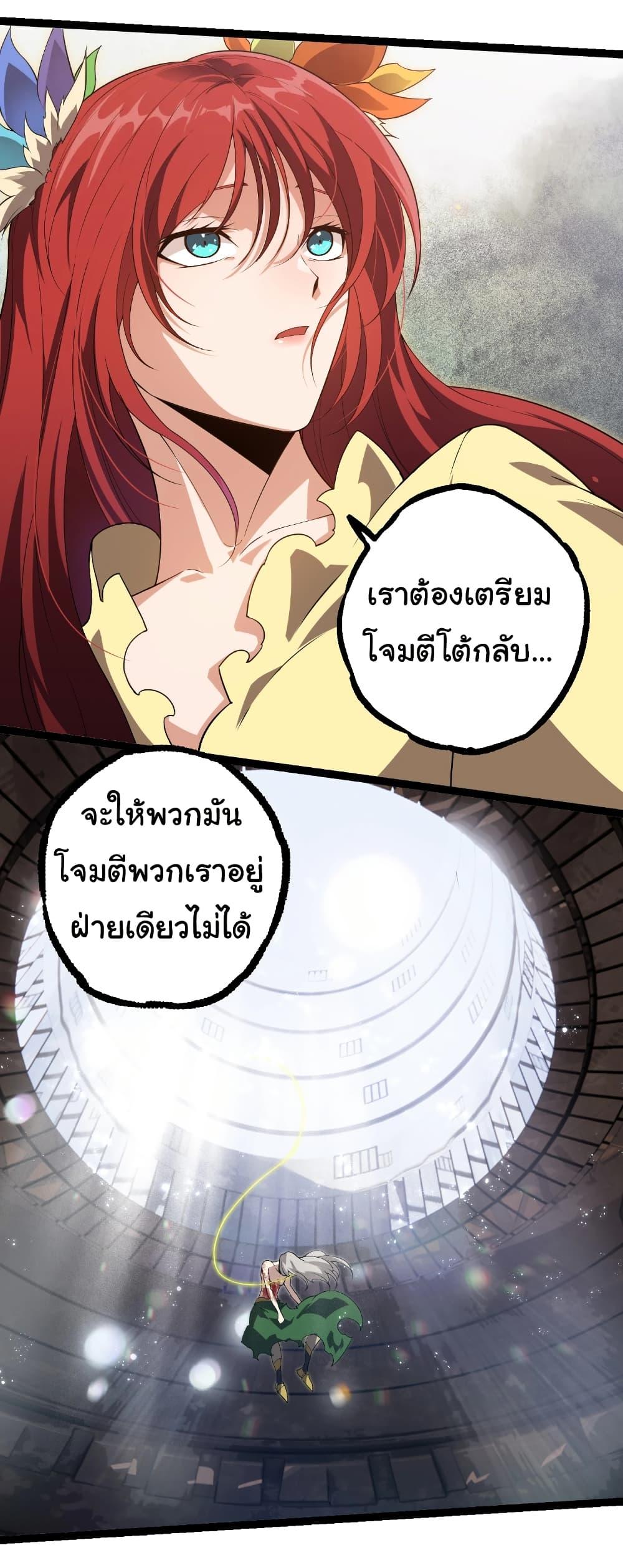 Manga-lc-com อ่านมังงะ อ่านการ์ตูน ออนไลน์ ฟรี Evolution from the Big Tree ตอนที่ 1 2 3 4 5 6 7 8 9 10 11 12 13 14 ฟรี ไม่มีโฆษณา Manga-lc - อ่าน มังงะ อ่าน การ์ตูน ออนไลน์ อ่านมังงะ ฟรี