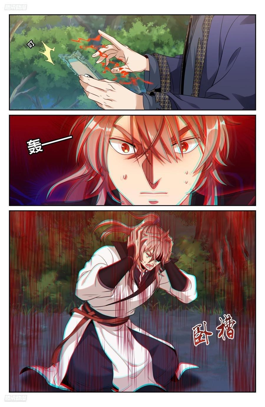 Manga-lc-com อ่านมังงะ อ่านการ์ตูน ออนไลน์ ฟรี Nightwatcher ตอนที่ 1 2 3 4 5 6 7 8 9 10 11 12 13 14 ฟรี ไม่มีโฆษณา Manga-lc - อ่าน มังงะ อ่าน การ์ตูน ออนไลน์ อ่านมังงะ ฟรี