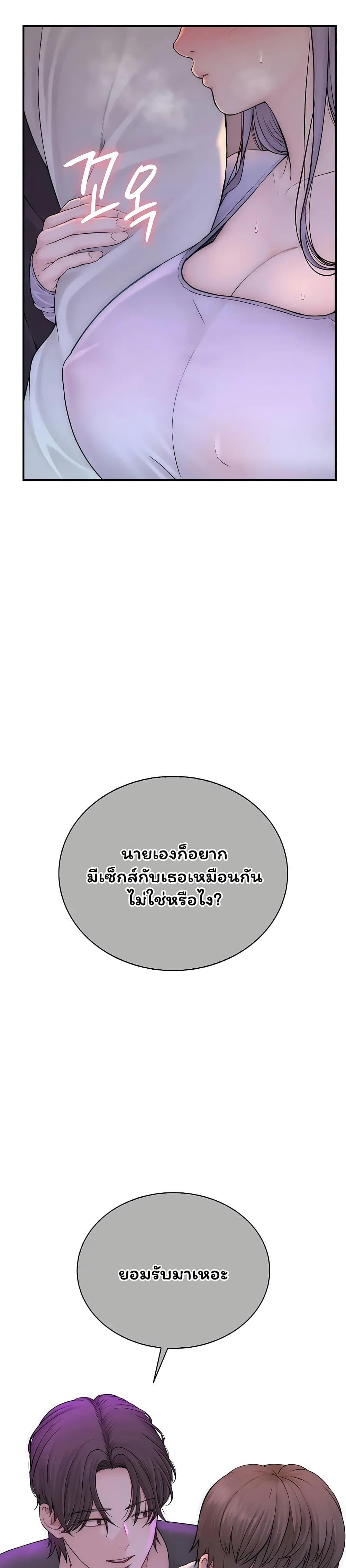 Doujin-Lc- อ่าน โดจิน มังฮวา เกาหลี ญี่ปุ่น จีน แปลไทย Scumbag ตอนที่ 1 2 3 4 5 6 7 8 9 10 11 12 13 14 ฟรี ไม่มีโฆษณา อ่าน โดจิน Manhwa เกาหลี ญี่ปุ่น จีน เรามีครบ คัดมาให้เน้นๆ โดจิน 18+ รับประกันความฟินโดย  Doujin Lc