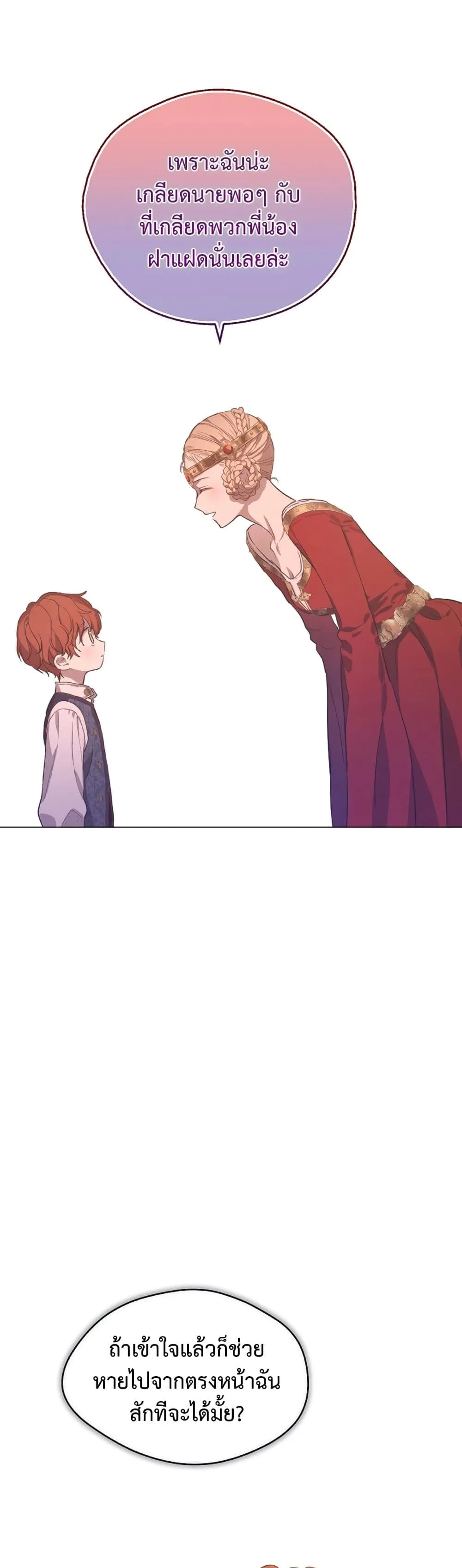 Manga-lc-com อ่านมังงะ อ่านการ์ตูน ออนไลน์ ฟรี The Forgotten Field ตอนที่ 1 2 3 4 5 6 7 8 9 10 11 12 13 14 ฟรี ไม่มีโฆษณา Manga-lc - อ่าน มังงะ อ่าน การ์ตูน ออนไลน์ อ่านมังงะ ฟรี