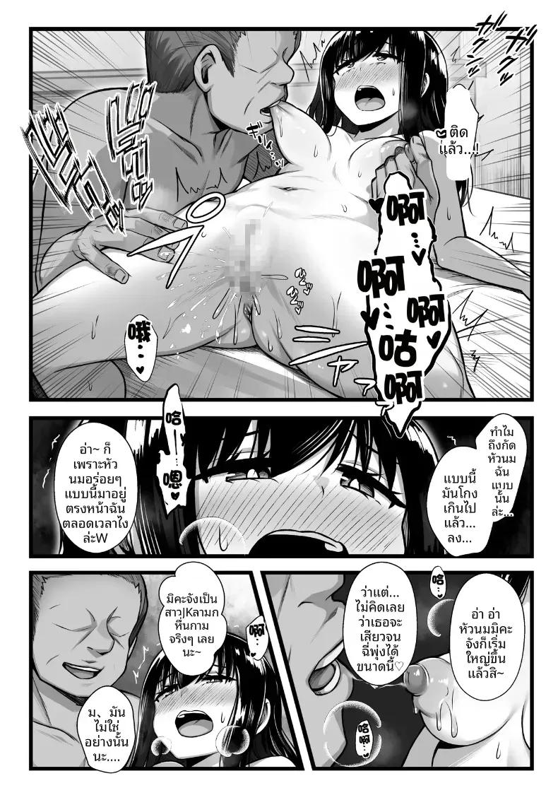 Doujin-Lc- อ่าน โดจิน มังฮวา เกาหลี ญี่ปุ่น จีน แปลไทย ลองปล่อยให้แฟนสาวรุ่นน้องตัวเล็กน่ารักโดนแย่งไป ตอนที่ 1 2 3 4 5 6 7 8 9 10 11 12 13 14 ฟรี ไม่มีโฆษณา อ่าน โดจิน Manhwa เกาหลี ญี่ปุ่น จีน เรามีครบ คัดมาให้เน้นๆ โดจิน 18+ รับประกันความฟินโดย  Doujin Lc