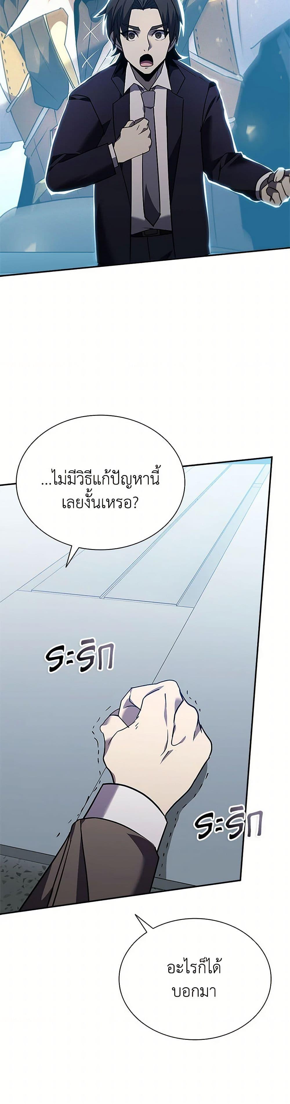 Manga-lc-com อ่านมังงะ อ่านการ์ตูน ออนไลน์ ฟรี Taming Master ตอนที่ 1 2 3 4 5 6 7 8 9 10 11 12 13 14 ฟรี ไม่มีโฆษณา Manga-lc - อ่าน มังงะ อ่าน การ์ตูน ออนไลน์ อ่านมังงะ ฟรี