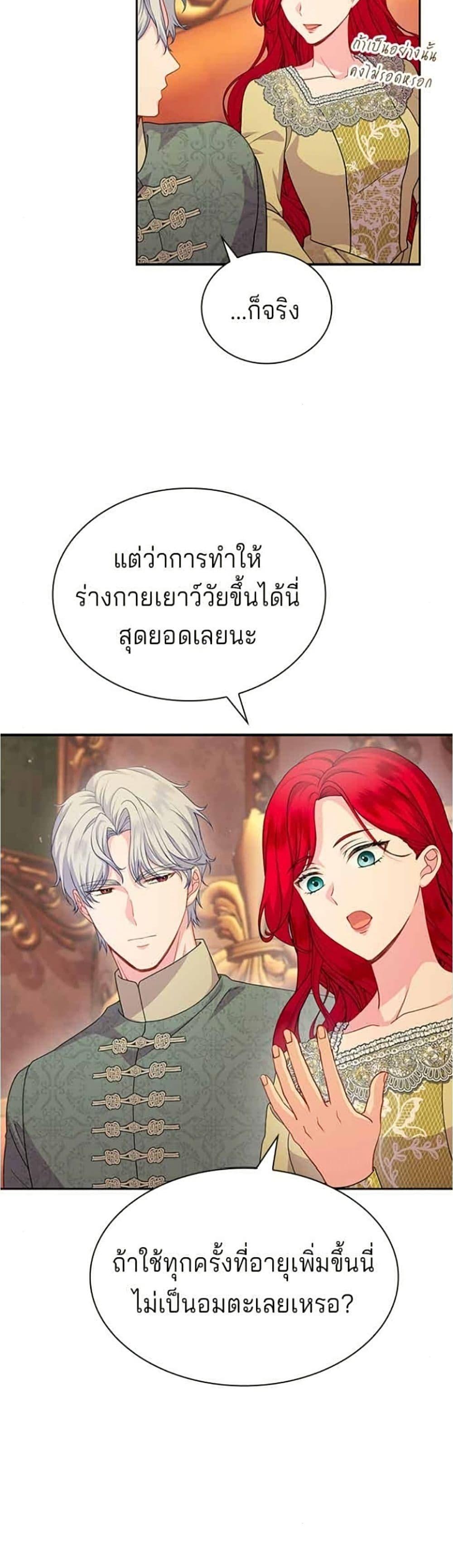 Manga-lc-com อ่านมังงะ อ่านการ์ตูน ออนไลน์ ฟรี His Recovery Magic Worked Too Well! ตอนที่ 1 2 3 4 5 6 7 8 9 10 11 12 13 14 ฟรี ไม่มีโฆษณา Manga-lc - อ่าน มังงะ อ่าน การ์ตูน ออนไลน์ อ่านมังงะ ฟรี