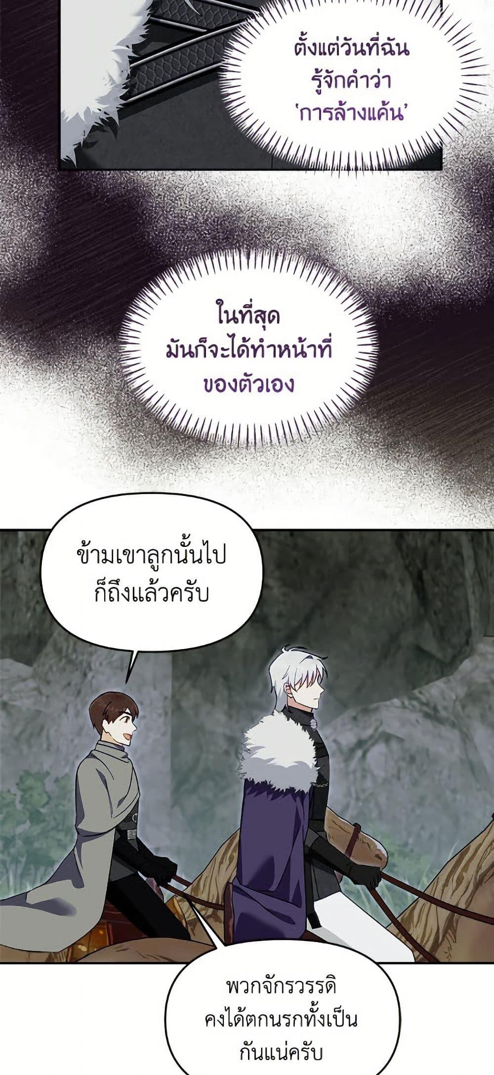 Manga-lc-com อ่านมังงะ อ่านการ์ตูน ออนไลน์ ฟรี I’d Rather Abandon You Than Be Abandoned ตอนที่ 1 2 3 4 5 6 7 8 9 10 11 12 13 14 ฟรี ไม่มีโฆษณา Manga-lc - อ่าน มังงะ อ่าน การ์ตูน ออนไลน์ อ่านมังงะ ฟรี