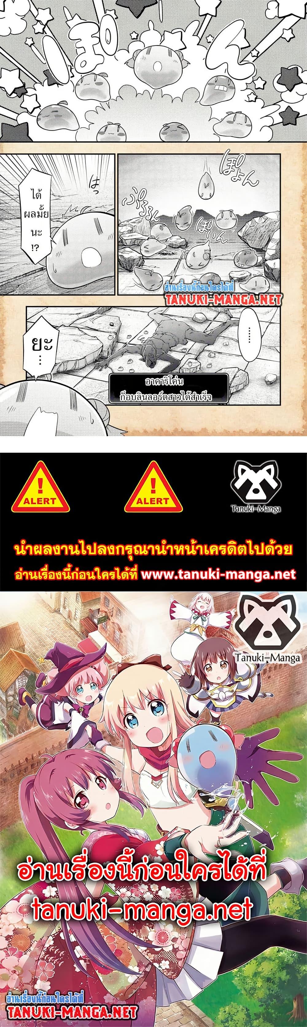 Manga-lc-com อ่านมังงะ อ่านการ์ตูน ออนไลน์ ฟรี Tensei Shitara Akari dake ga Slime Datta Ken ตอนที่ 1 2 3 4 5 6 7 8 9 10 11 12 13 14 ฟรี ไม่มีโฆษณา Manga-lc - อ่าน มังงะ อ่าน การ์ตูน ออนไลน์ อ่านมังงะ ฟรี