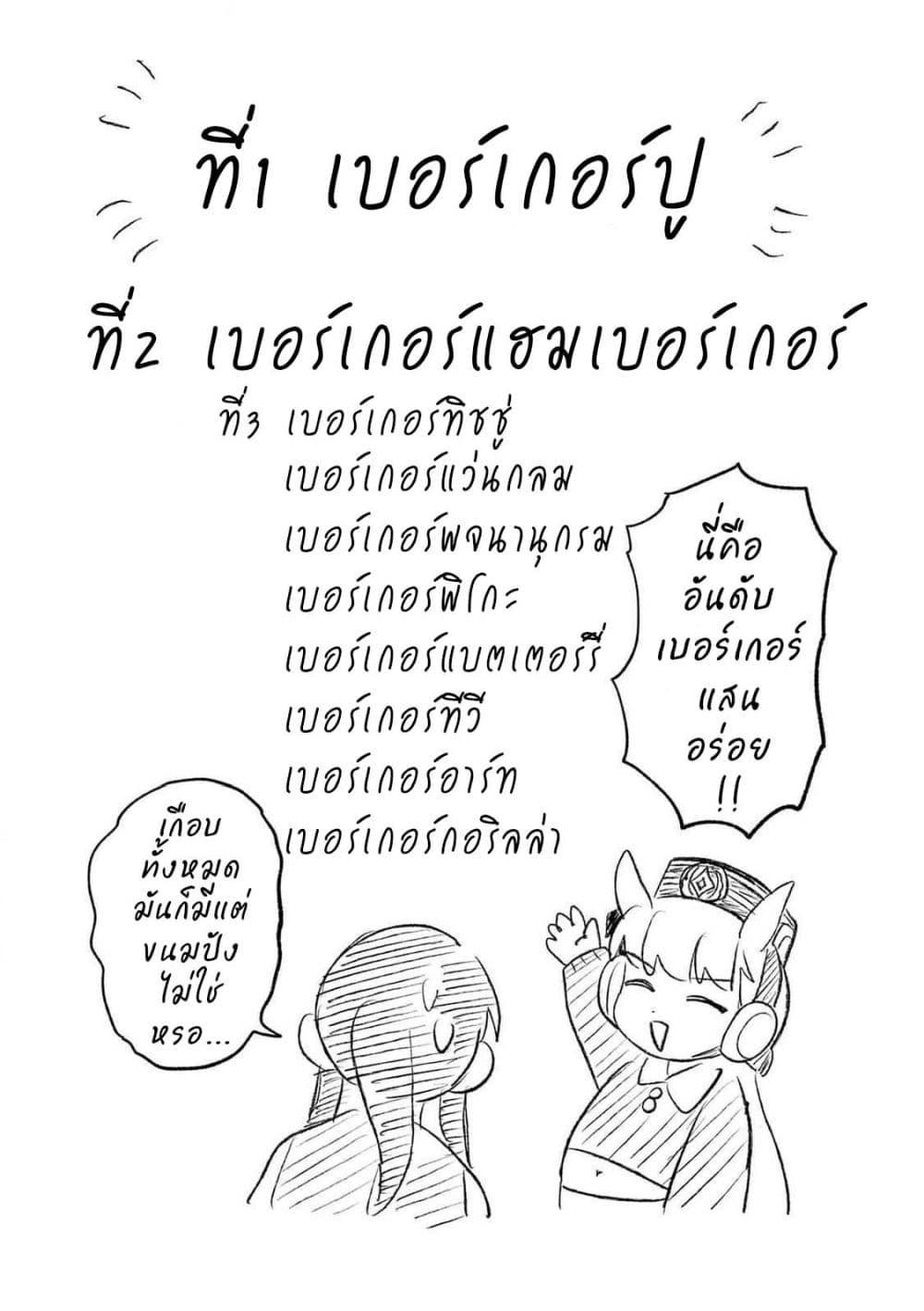 Manga-lc-com อ่านมังงะ อ่านการ์ตูน ออนไลน์ ฟรี Umamusume – Pretty Derby PisuPisu☆SupiSupi – Golshi chan ตอนที่ 1 2 3 4 5 6 7 8 9 10 11 12 13 14 ฟรี ไม่มีโฆษณา Manga-lc - อ่าน มังงะ อ่าน การ์ตูน ออนไลน์ อ่านมังงะ ฟรี