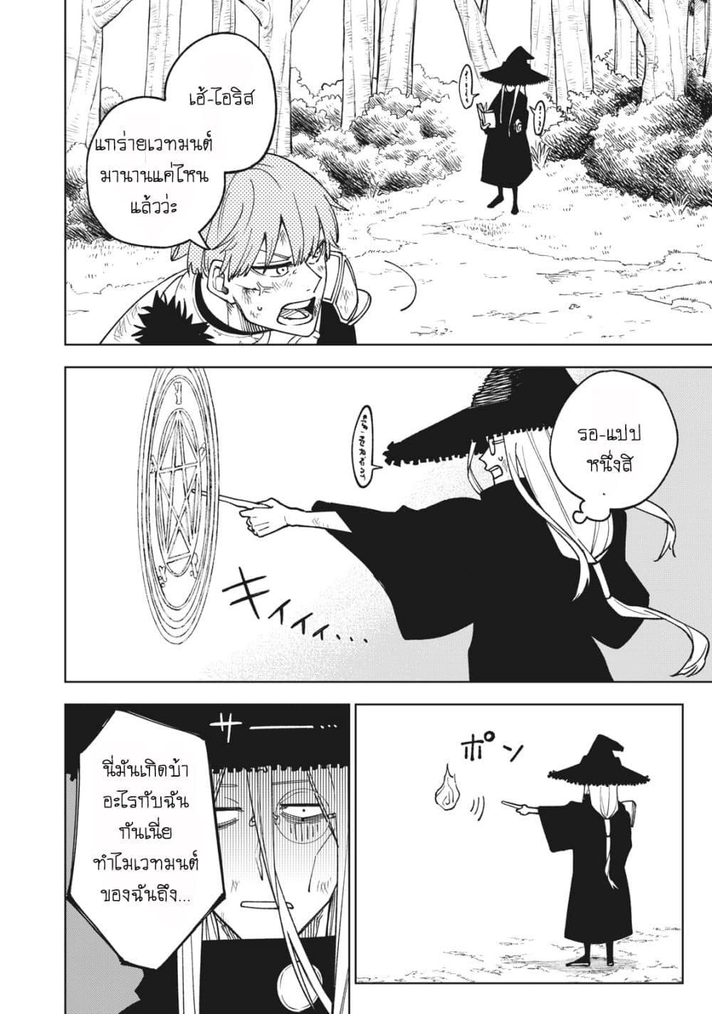 Manga-lc-com อ่านมังงะ อ่านการ์ตูน ออนไลน์ ฟรี S Rank Party Kara Kaiko Sareta ~ Noroi gurushi ตอนที่ 1 2 3 4 5 6 7 8 9 10 11 12 13 14 ฟรี ไม่มีโฆษณา Manga-lc - อ่าน มังงะ อ่าน การ์ตูน ออนไลน์ อ่านมังงะ ฟรี