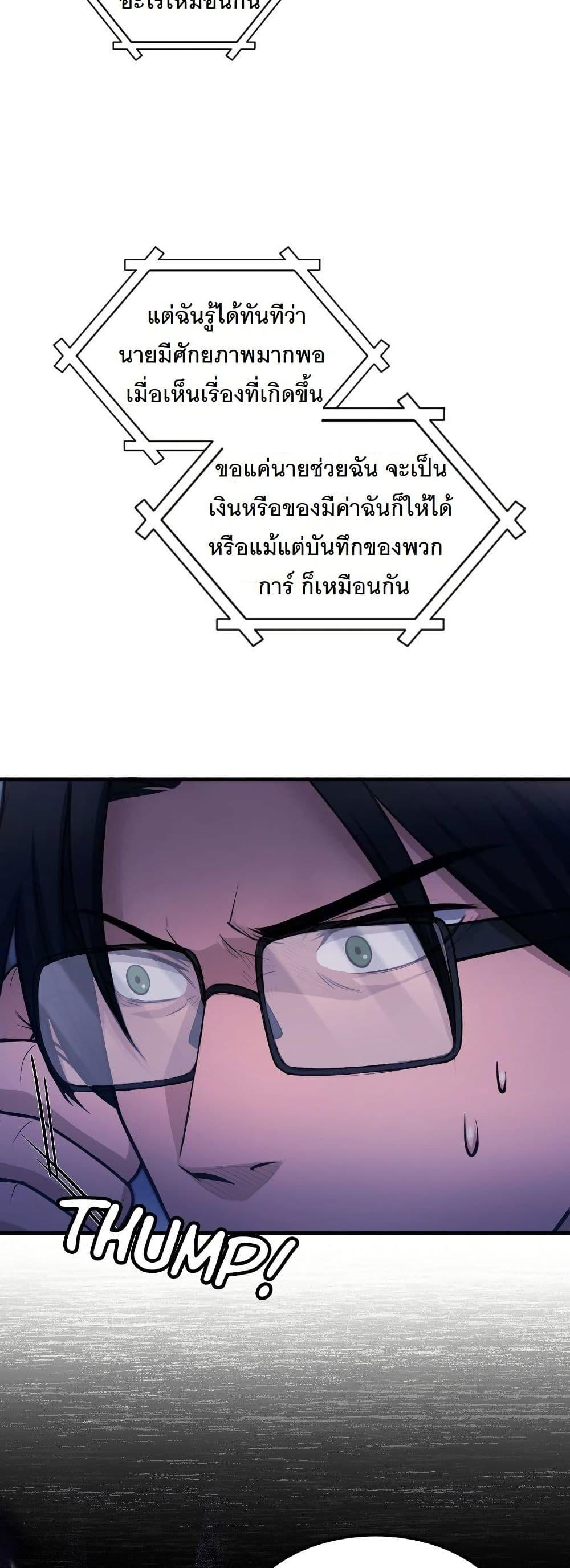 Manga-lc-com อ่านมังงะ อ่านการ์ตูน ออนไลน์ ฟรี Paranoid Mage ตอนที่ 1 2 3 4 5 6 7 8 9 10 11 12 13 14 ฟรี ไม่มีโฆษณา Manga-lc - อ่าน มังงะ อ่าน การ์ตูน ออนไลน์ อ่านมังงะ ฟรี