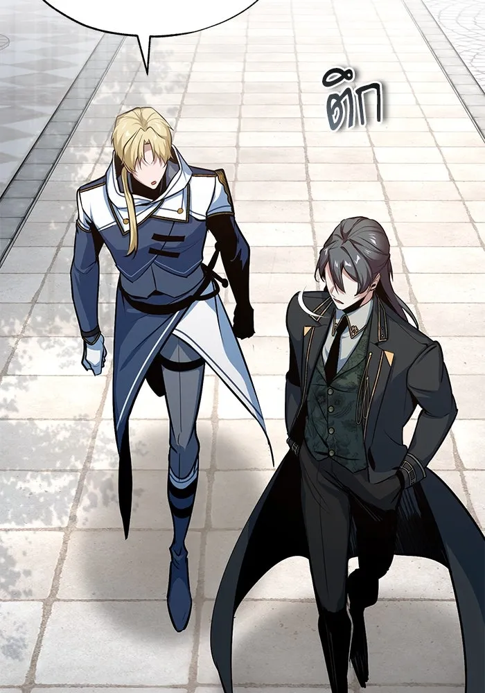 ศาสตราจารย์จำเป็นแห่งอะคาเดมี ตอนที่ 102 รูปที่ 124