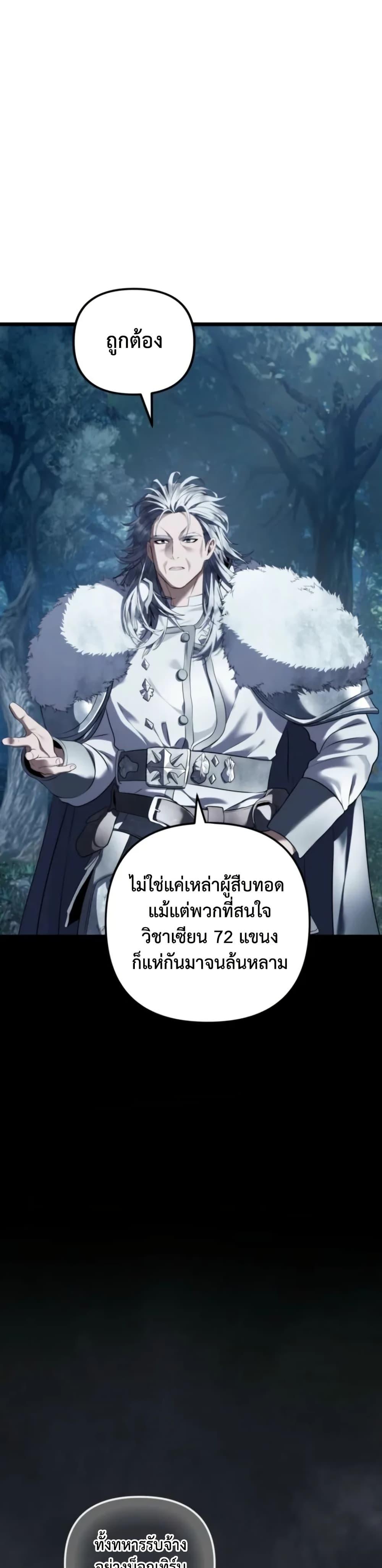 Manga-lc-com อ่านมังงะ อ่านการ์ตูน ออนไลน์ ฟรี Ranker Who Lives A Second Time ตอนที่ 1 2 3 4 5 6 7 8 9 10 11 12 13 14 ฟรี ไม่มีโฆษณา Manga-lc - อ่าน มังงะ อ่าน การ์ตูน ออนไลน์ อ่านมังงะ ฟรี