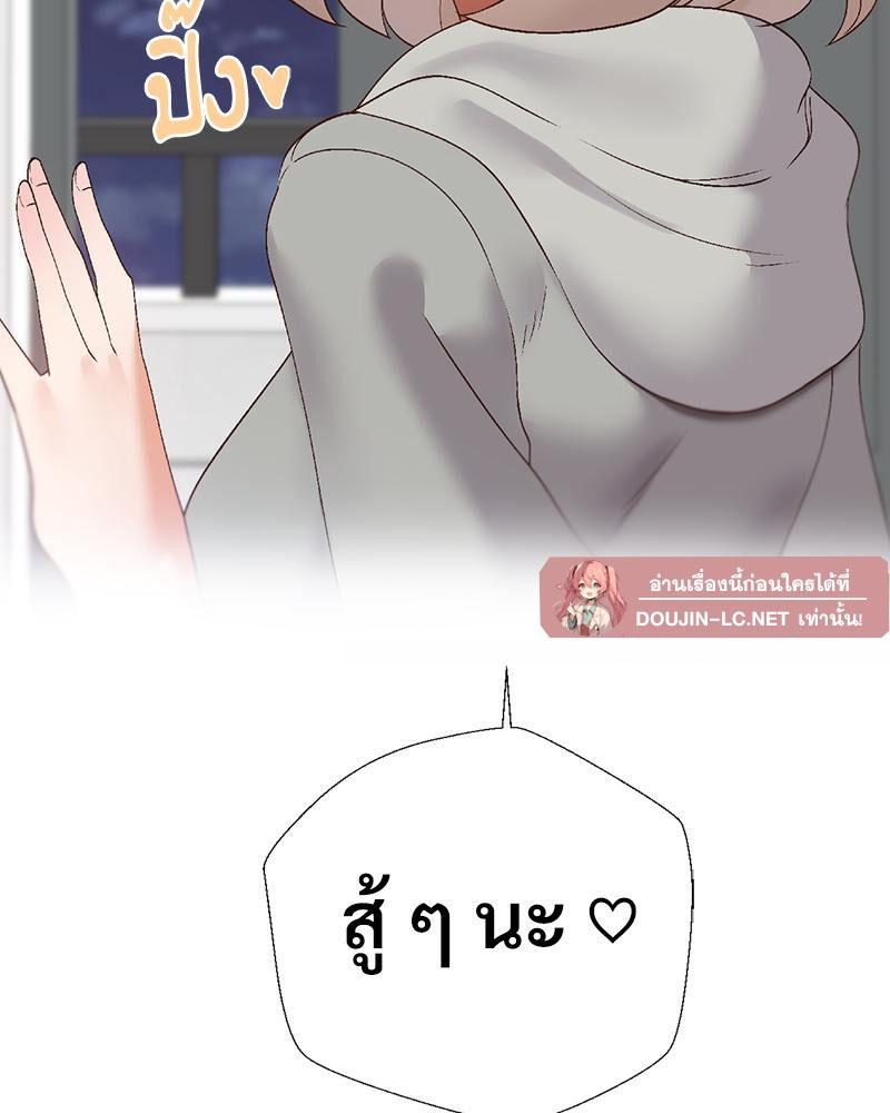 Doujin-Lc- อ่าน โดจิน มังฮวา เกาหลี ญี่ปุ่น จีน แปลไทย Family with Benefits ตอนที่ 1 2 3 4 5 6 7 8 9 10 11 12 13 14 ฟรี ไม่มีโฆษณา อ่าน โดจิน Manhwa เกาหลี ญี่ปุ่น จีน เรามีครบ คัดมาให้เน้นๆ โดจิน 18+ รับประกันความฟินโดย  Doujin Lc