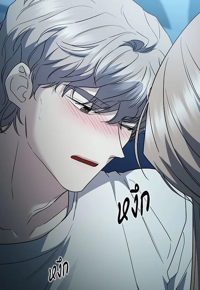 รักแล้วห้ามเลิก ตอนที่ 52 รูปที่ 131