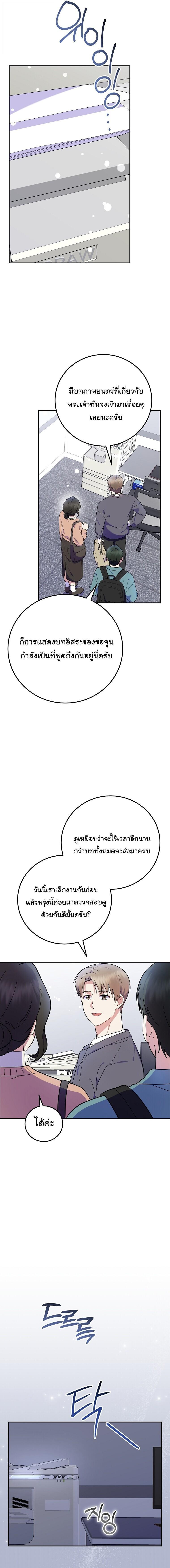 Manga-lc-com อ่านมังงะ อ่านการ์ตูน ออนไลน์ ฟรี Superstar From Age 0 ตอนที่ 1 2 3 4 5 6 7 8 9 10 11 12 13 14 ฟรี ไม่มีโฆษณา Manga-lc - อ่าน มังงะ อ่าน การ์ตูน ออนไลน์ อ่านมังงะ ฟรี