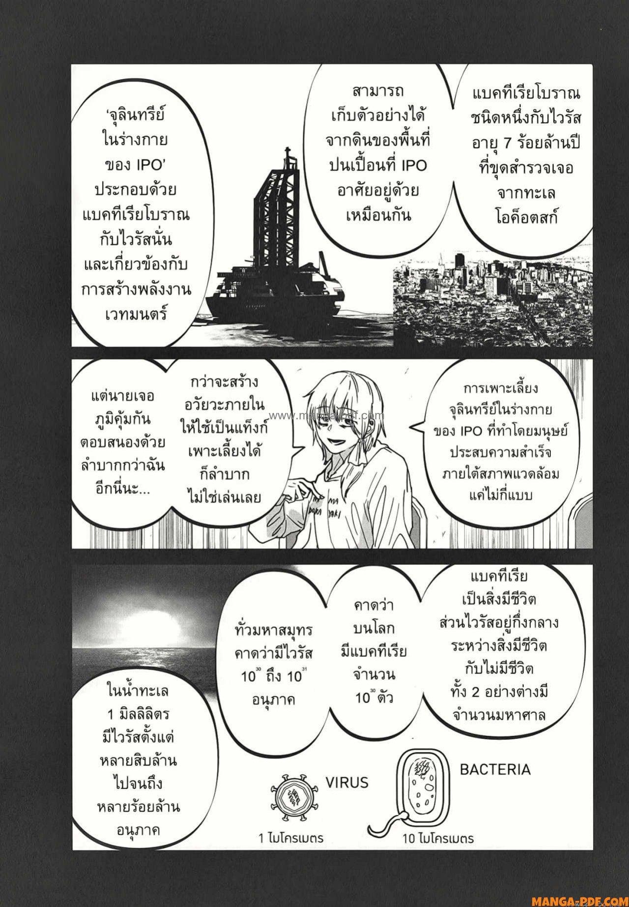 Manga-lc-com อ่านมังงะ อ่านการ์ตูน ออนไลน์ ฟรี After God ตอนที่ 1 2 3 4 5 6 7 8 9 10 11 12 13 14 ฟรี ไม่มีโฆษณา Manga-lc - อ่าน มังงะ อ่าน การ์ตูน ออนไลน์ อ่านมังงะ ฟรี