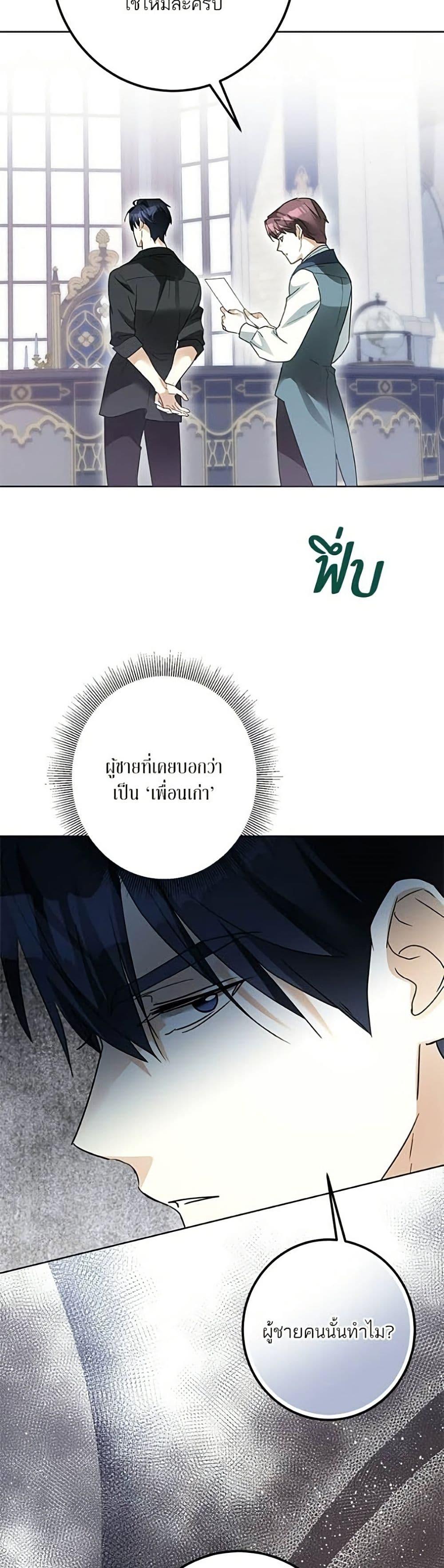 Manga-lc-com อ่านมังงะ อ่านการ์ตูน ออนไลน์ ฟรี Became the Duke’s Male Servant ตอนที่ 1 2 3 4 5 6 7 8 9 10 11 12 13 14 ฟรี ไม่มีโฆษณา Manga-lc - อ่าน มังงะ อ่าน การ์ตูน ออนไลน์ อ่านมังงะ ฟรี