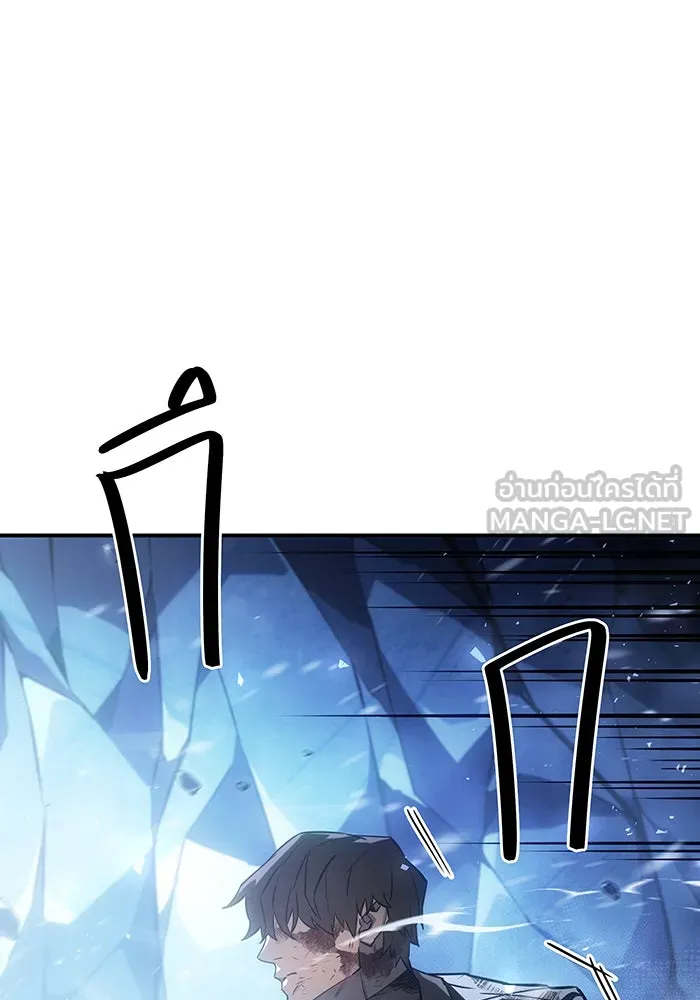 เกิดใหม่พร้อมพลังแห่งราชัน ตอนที่ 17 รูปที่ 129