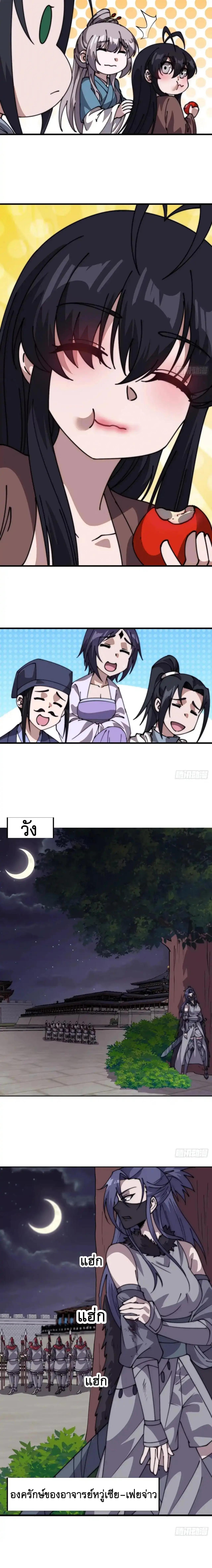 Manga-lc-com อ่านมังงะ อ่านการ์ตูน ออนไลน์ ฟรี It Starts With A Mountain ตอนที่ 1 2 3 4 5 6 7 8 9 10 11 12 13 14 ฟรี ไม่มีโฆษณา Manga-lc - อ่าน มังงะ อ่าน การ์ตูน ออนไลน์ อ่านมังงะ ฟรี