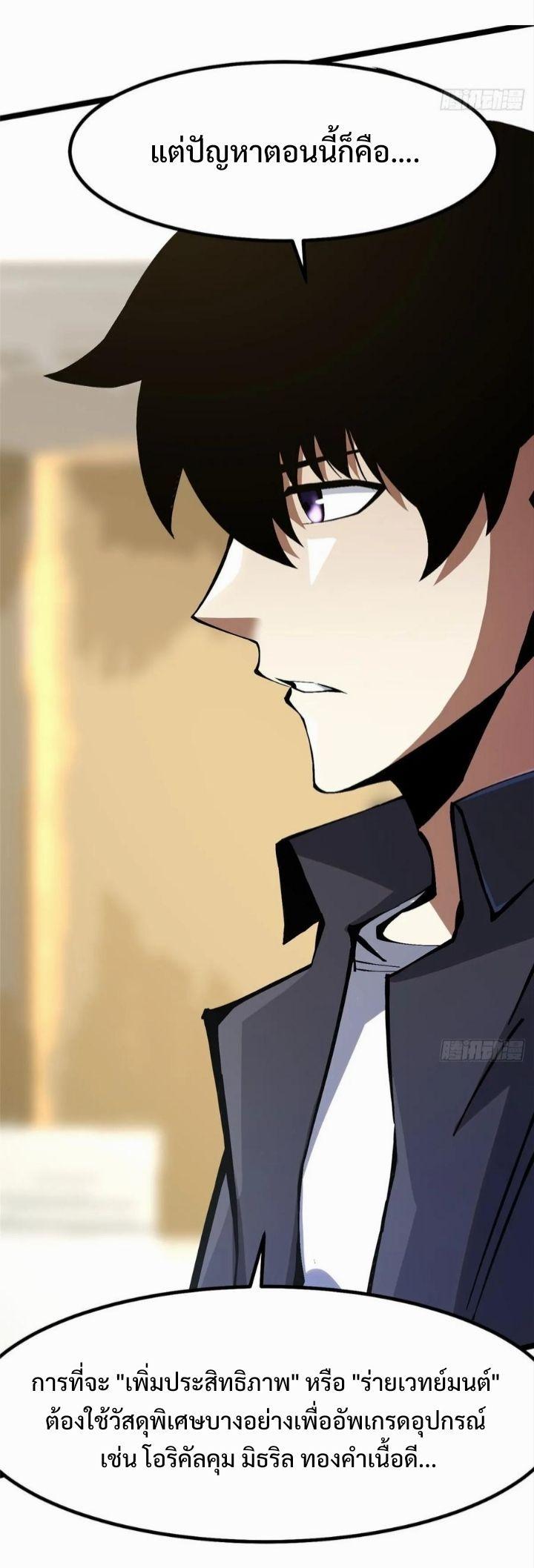 Manga-lc-com อ่านมังงะ อ่านการ์ตูน ออนไลน์ ฟรี I REALLY DON’T WANT TO LEARN FORBIDDEN SPELLS ตอนที่ 1 2 3 4 5 6 7 8 9 10 11 12 13 14 ฟรี ไม่มีโฆษณา Manga-lc - อ่าน มังงะ อ่าน การ์ตูน ออนไลน์ อ่านมังงะ ฟรี