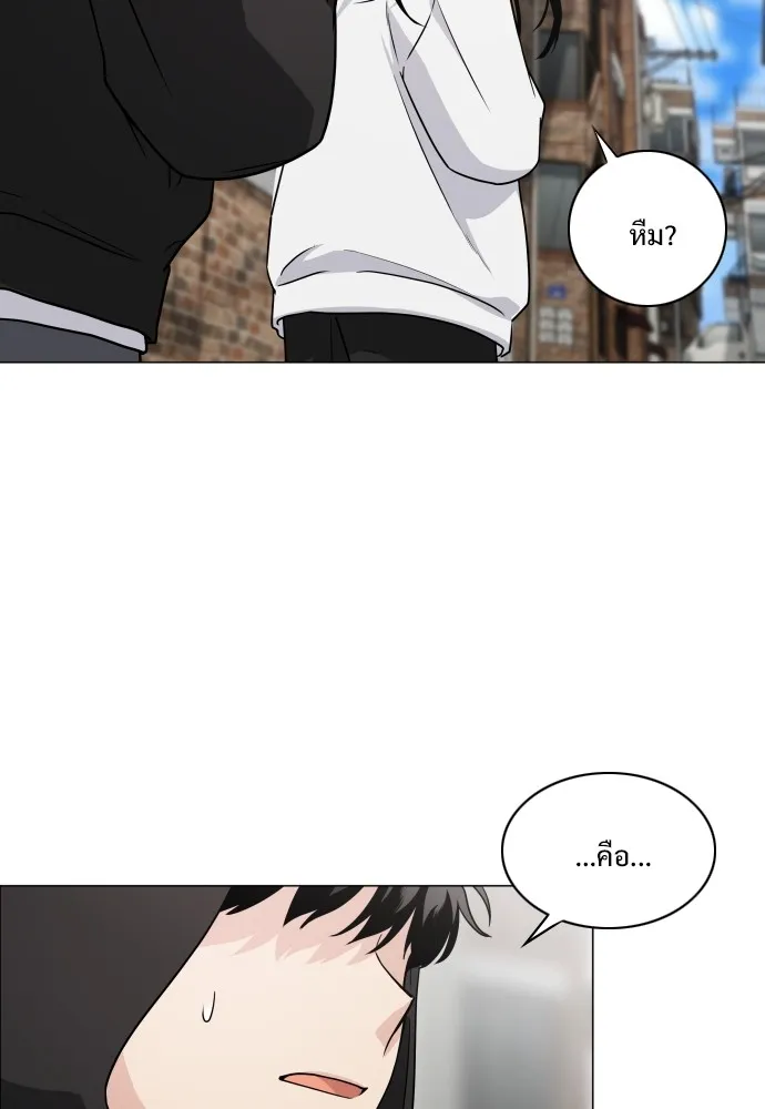 JAKDU ตอนที่ 7 รูปที่ 38