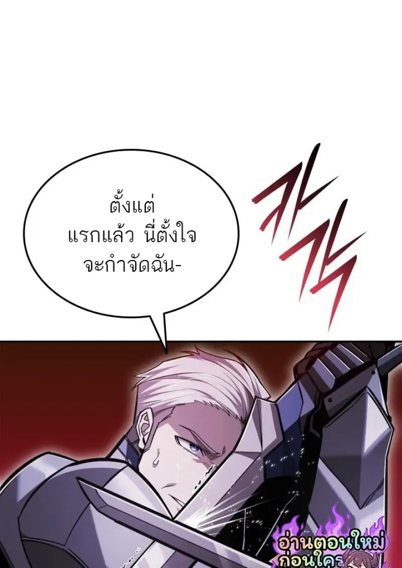 Subscribed To The Transcendental Channels แค_กดส_บตะไคร_ ก_ได_พล_งมาเฉยเลย ตอนที่ ตอนที่ 85 รูปที่ 51