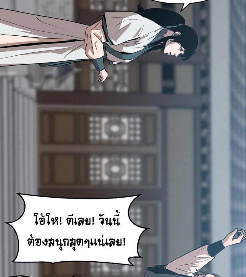 Manga-lc-com อ่านมังงะ อ่านการ์ตูน ออนไลน์ ฟรี The Best Martial Arts Instructor In The World ตอนที่ 1 2 3 4 5 6 7 8 9 10 11 12 13 14 ฟรี ไม่มีโฆษณา Manga-lc - อ่าน มังงะ อ่าน การ์ตูน ออนไลน์ อ่านมังงะ ฟรี