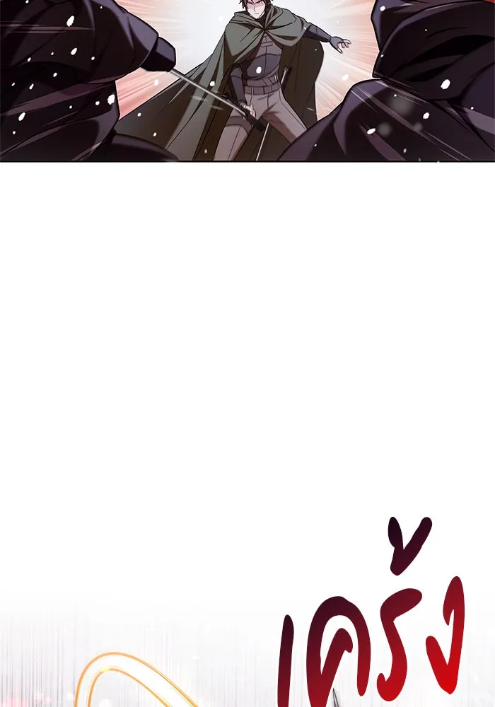 ผมไม่ได้เก่งอย่างที่คิด ตอนที่ 74 รูปที่ 14