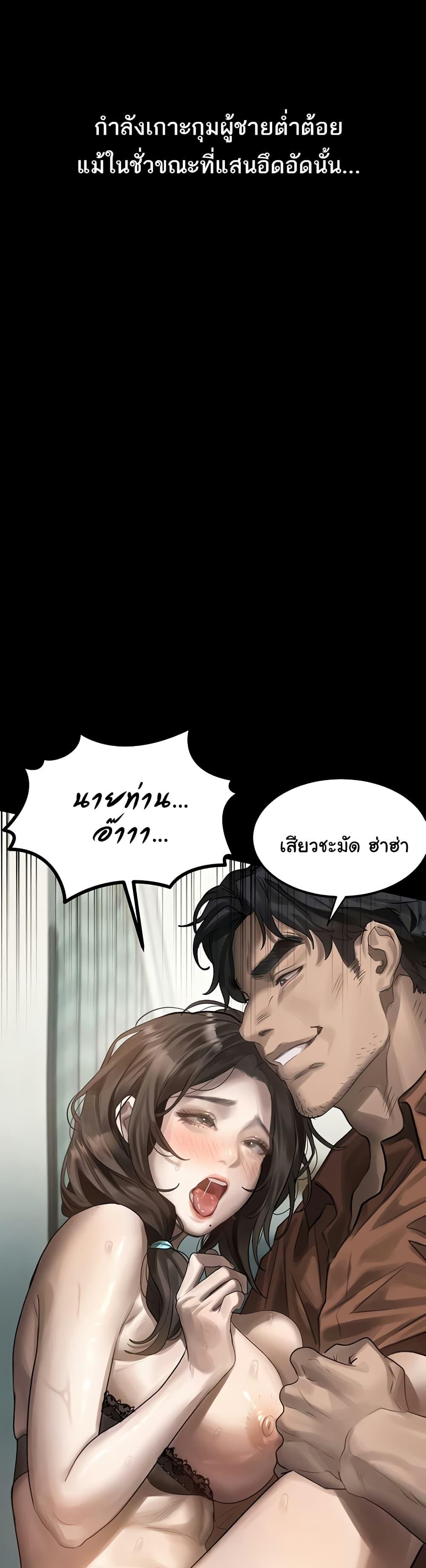 Doujin-Lc- อ่าน โดจิน มังฮวา เกาหลี ญี่ปุ่น จีน แปลไทย 30 ตอนที่ 1 2 3 4 5 6 7 8 9 10 11 12 13 14 ฟรี ไม่มีโฆษณา อ่าน โดจิน Manhwa เกาหลี ญี่ปุ่น จีน เรามีครบ คัดมาให้เน้นๆ โดจิน 18+ รับประกันความฟินโดย  Doujin Lc