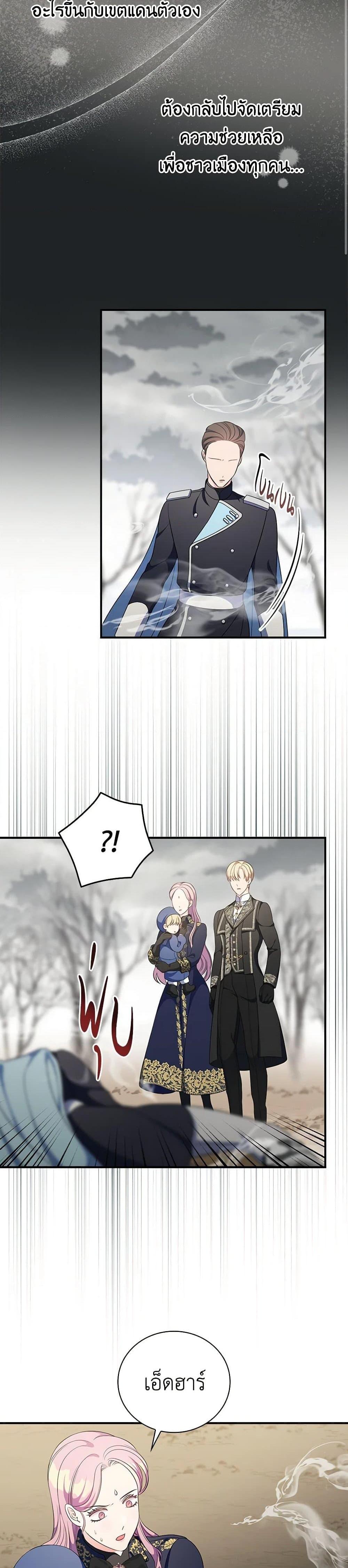 Manga-lc-com อ่านมังงะ อ่านการ์ตูน ออนไลน์ ฟรี Duchess in the Glass House ตอนที่ 1 2 3 4 5 6 7 8 9 10 11 12 13 14 ฟรี ไม่มีโฆษณา Manga-lc - อ่าน มังงะ อ่าน การ์ตูน ออนไลน์ อ่านมังงะ ฟรี