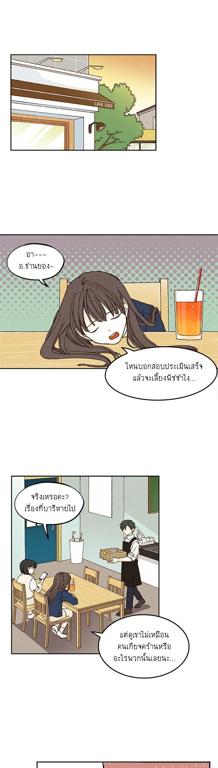 Manga-lc-com อ่านมังงะ อ่านการ์ตูน ออนไลน์ ฟรี How to Become a Dragon ตอนที่ 1 2 3 4 5 6 7 8 9 10 11 12 13 14 ฟรี ไม่มีโฆษณา Manga-lc - อ่าน มังงะ อ่าน การ์ตูน ออนไลน์ อ่านมังงะ ฟรี