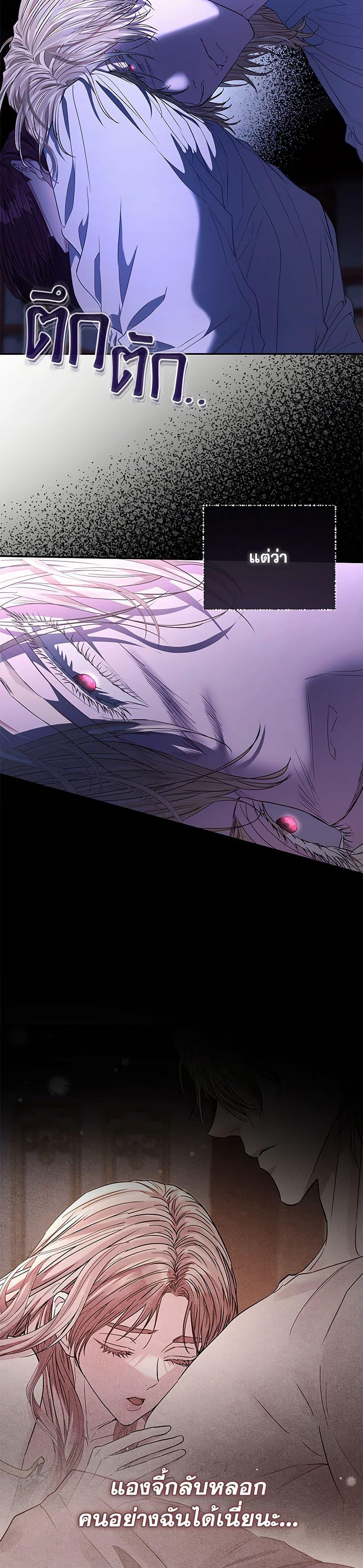 Manga-lc-com อ่านมังงะ อ่านการ์ตูน ออนไลน์ ฟรี My Evil Husband Is Obsessed With the Wrong Person ตอนที่ 1 2 3 4 5 6 7 8 9 10 11 12 13 14 ฟรี ไม่มีโฆษณา Manga-lc - อ่าน มังงะ อ่าน การ์ตูน ออนไลน์ อ่านมังงะ ฟรี