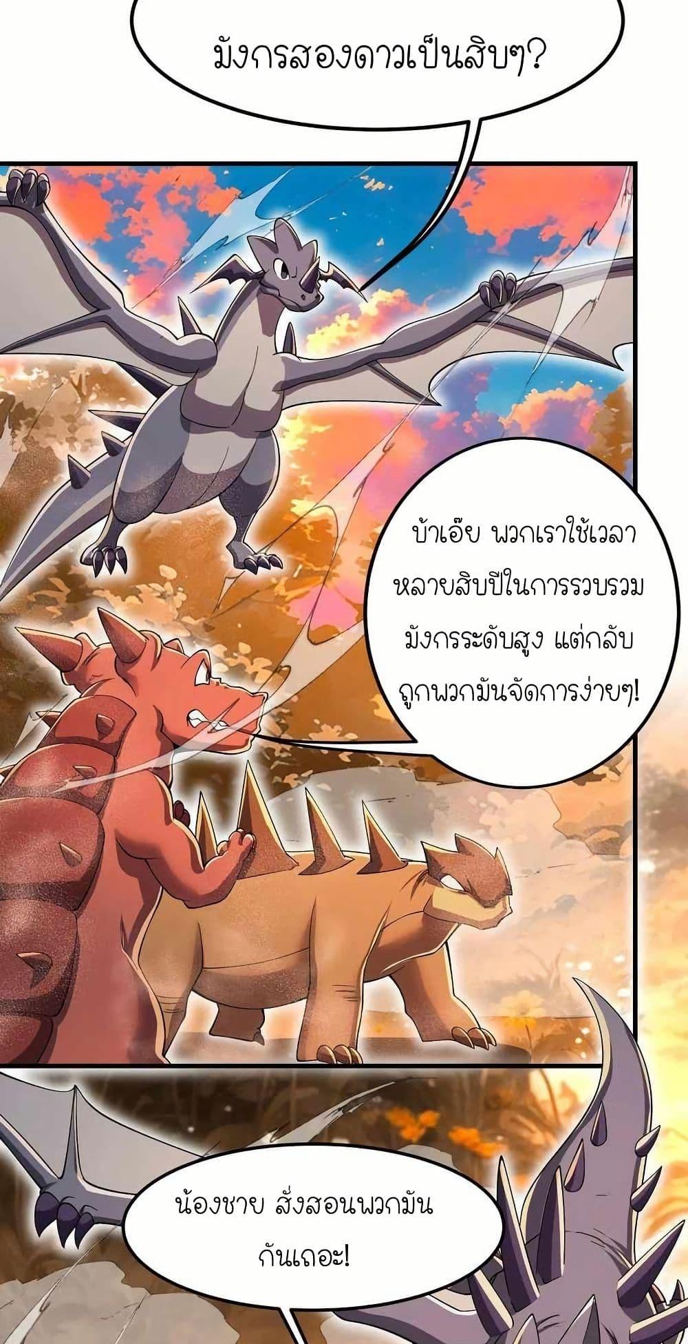 Manga-lc-com อ่านมังงะ อ่านการ์ตูน ออนไลน์ ฟรี My Clone is the Space Bug King ตอนที่ 1 2 3 4 5 6 7 8 9 10 11 12 13 14 ฟรี ไม่มีโฆษณา Manga-lc - อ่าน มังงะ อ่าน การ์ตูน ออนไลน์ อ่านมังงะ ฟรี