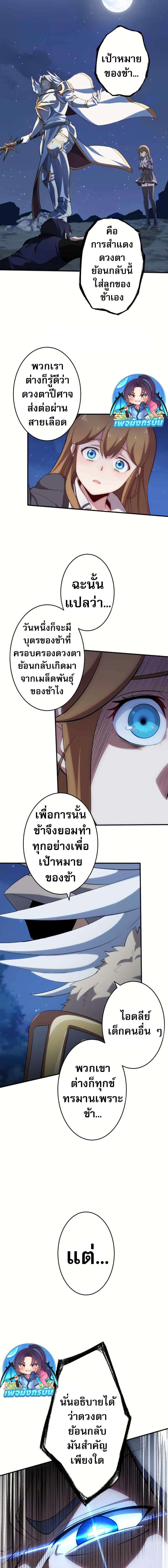 Manga-lc-com อ่านมังงะ อ่านการ์ตูน ออนไลน์ ฟรี Avenger of Mystical Eyes Blood Parasite ตอนที่ 1 2 3 4 5 6 7 8 9 10 11 12 13 14 ฟรี ไม่มีโฆษณา Manga-lc - อ่าน มังงะ อ่าน การ์ตูน ออนไลน์ อ่านมังงะ ฟรี