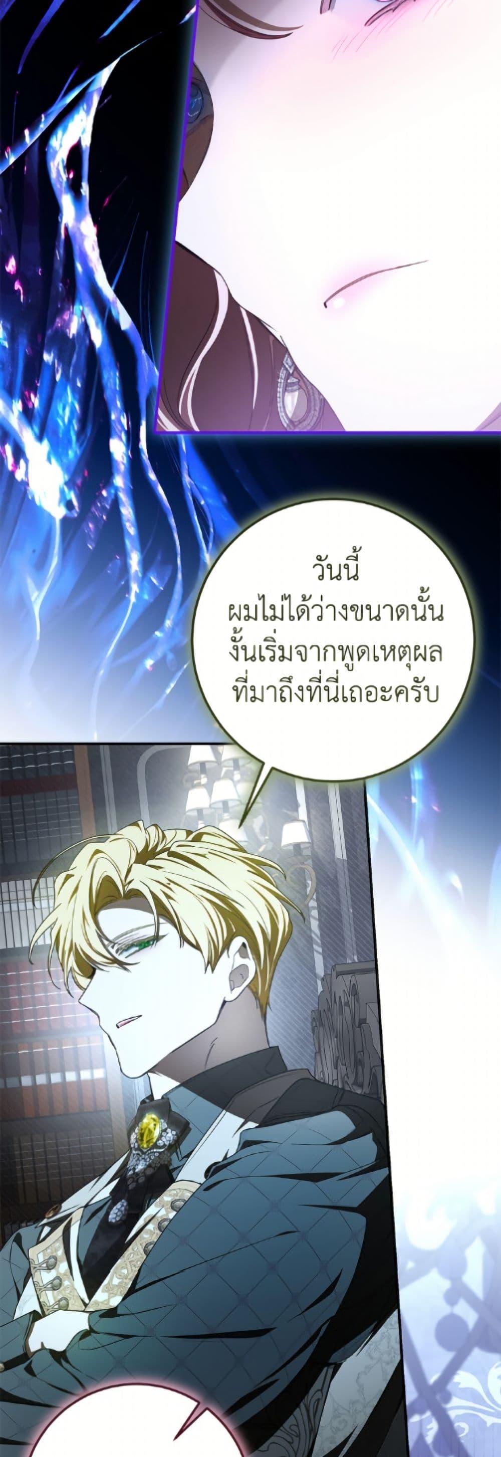 Manga-lc-com อ่านมังงะ อ่านการ์ตูน ออนไลน์ ฟรี I’ve Become the Devil’s Master ตอนที่ 1 2 3 4 5 6 7 8 9 10 11 12 13 14 ฟรี ไม่มีโฆษณา Manga-lc - อ่าน มังงะ อ่าน การ์ตูน ออนไลน์ อ่านมังงะ ฟรี