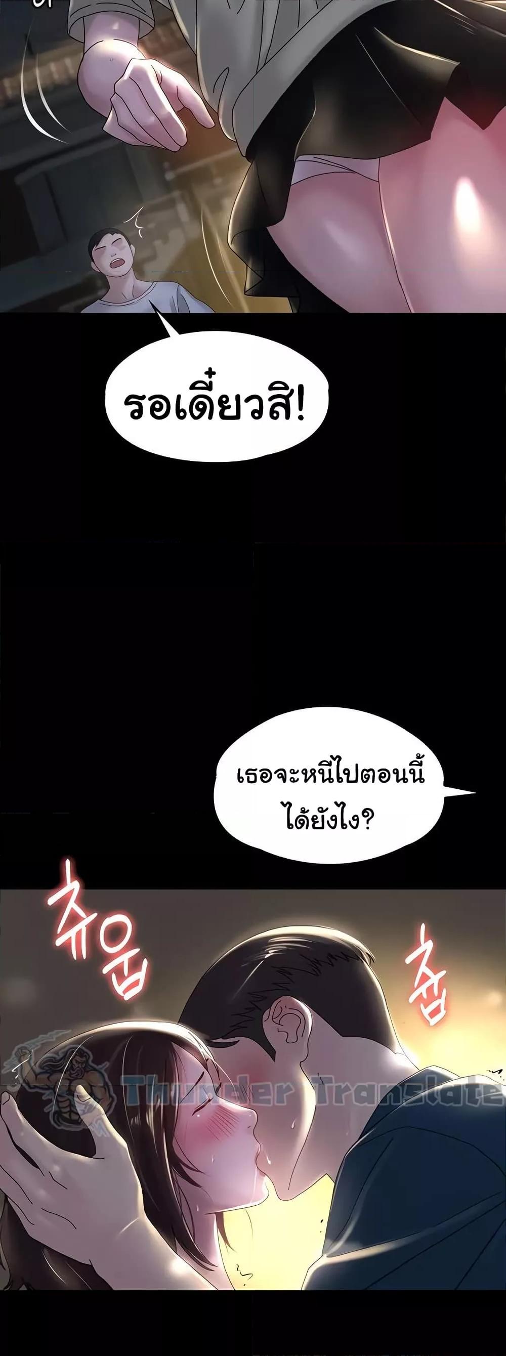 Doujin-Lc- อ่าน โดจิน มังฮวา เกาหลี ญี่ปุ่น จีน แปลไทย Ma’am, It’s on SALE! ตอนที่ 1 2 3 4 5 6 7 8 9 10 11 12 13 14 ฟรี ไม่มีโฆษณา อ่าน โดจิน Manhwa เกาหลี ญี่ปุ่น จีน เรามีครบ คัดมาให้เน้นๆ โดจิน 18+ รับประกันความฟินโดย  Doujin Lc