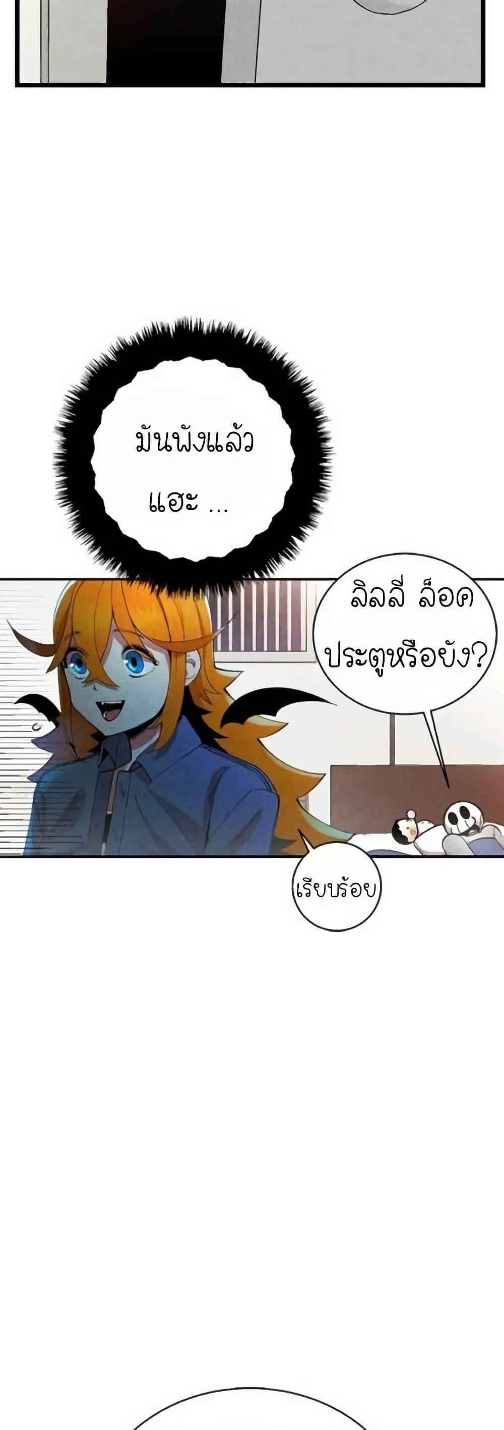 Manga-lc-com อ่านมังงะ อ่านการ์ตูน ออนไลน์ ฟรี The Skeleton Becomes a Cat Dad ตอนที่ 1 2 3 4 5 6 7 8 9 10 11 12 13 14 ฟรี ไม่มีโฆษณา Manga-lc - อ่าน มังงะ อ่าน การ์ตูน ออนไลน์ อ่านมังงะ ฟรี