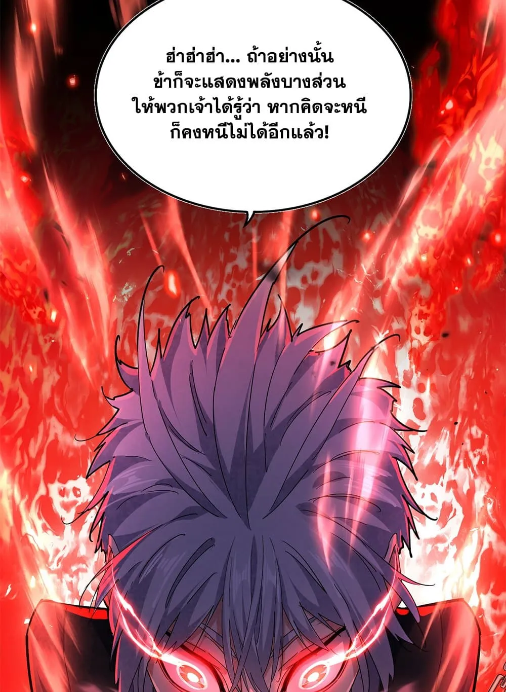 Magic Emperor ราชาจอมเวทย_ ตอนที่ ตอนที่ 716 รูปที่ 36